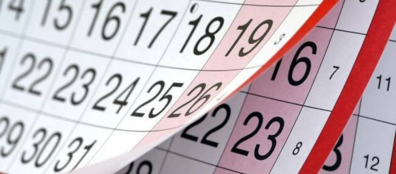 Δείτε πότε πέφτει για φέτος το τριήμερο του Αγίου Πνεύματος